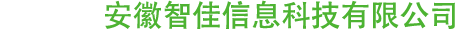 浙江達威電子有限公司